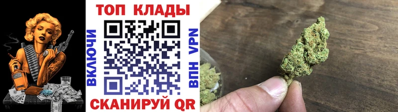 Купить наркотики Барыш АМФ МАРИХУАНА Мефедрон Гашиш