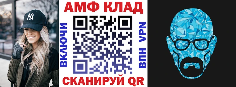 АМФ 97% Барыш