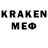 КЕТАМИН ketamine Kiki Mack