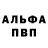 ТГК концентрат Alja Klapsic