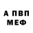 КЕТАМИН VHQ Artem Kashuba