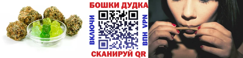 Еда ТГК конопля Барыш