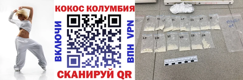 как найти закладки  Барыш  COCAIN Columbia 