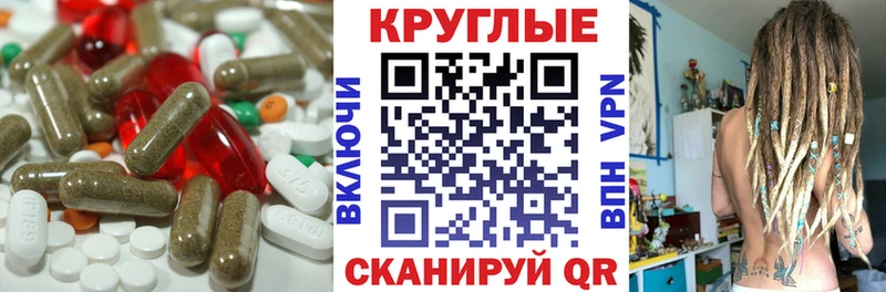 Экстази mix  как найти наркотики  Барыш 