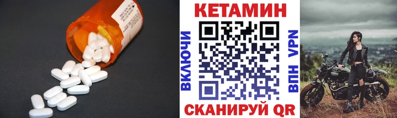 мега ссылка  Барыш  КЕТАМИН ketamine 