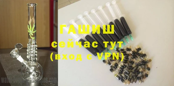 мефедрон VHQ Абаза