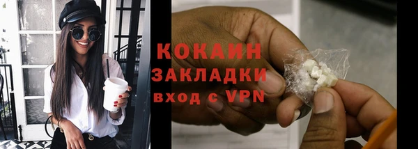 2c-b Абдулино