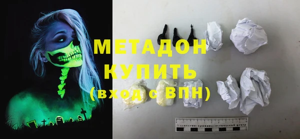 бутират Алексин