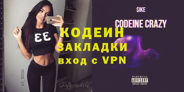 винт Абинск