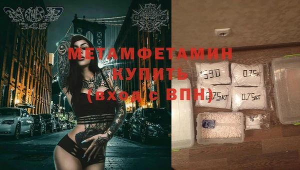 винт Абинск