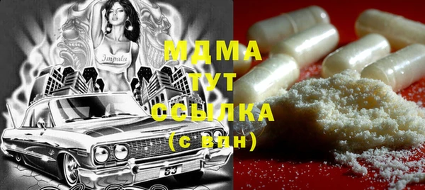 винт Абинск