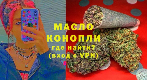 мефедрон VHQ Абаза