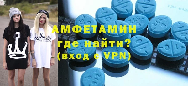 амфетамин Ростов