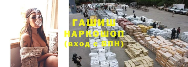 бутират Алексин