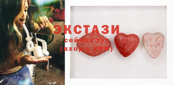 мефедрон VHQ Абаза