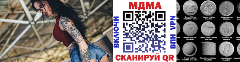 MEGA онион  Барыш  MDMA crystal 