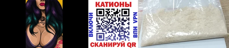 omg tor  Барыш  МЯУ-МЯУ 4 MMC 