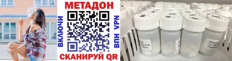 МЕТАДОН белоснежный Барыш
