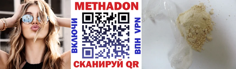 сколько стоит  это телеграм  блэк спрут рабочий сайт  Метадон VHQ  Барыш 