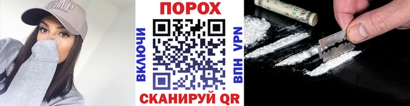 МЕТАМФЕТАМИН Декстрометамфетамин 99.9%  где купить наркоту  Барыш 