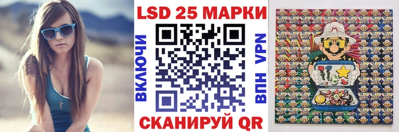 Марки N-bome 1,5мг  купить наркотик  KRAKEN ТОР  Барыш 
