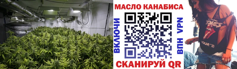 Дистиллят ТГК вейп с тгк  купить наркотик  Барыш 